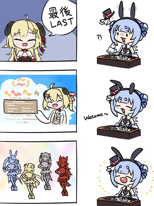 #つのまきあーと #ぺこらーと
#わたフェス #ぺこらいぶ 