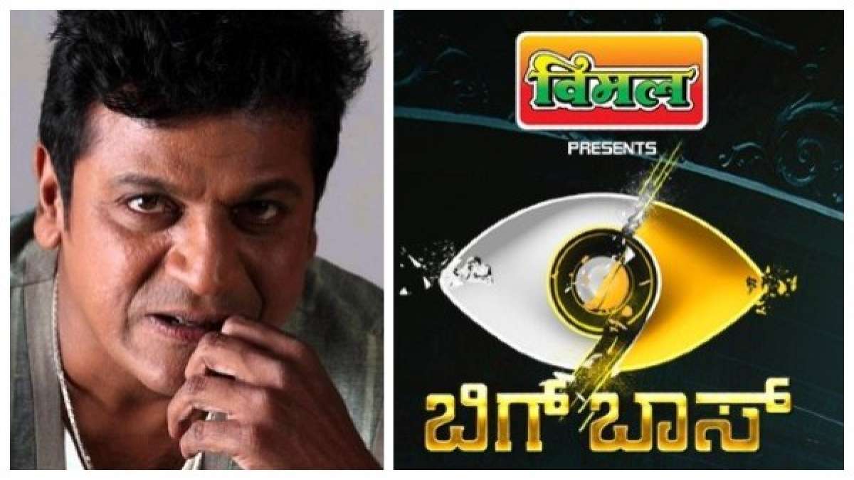 ciniadda's tweet photo. via @ciniadda :  Bigg Boss Kannada 9: Shiva Rajkumar To Grace The Finale Stage To Promote Vedha? https://t.co/WoKSn1Mrgw ಫಾಲೋ @ciniadda ಸಿನಿಮಾ ಅಪ್ಡೇಟ್ಸ್ https://t.co/D2ixLaCJjq