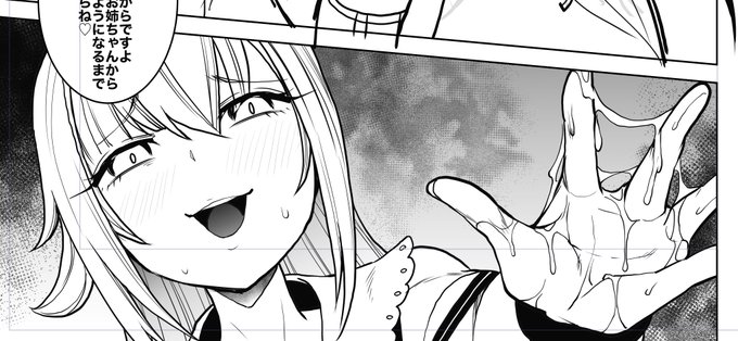 Vちゃんを描いてます 