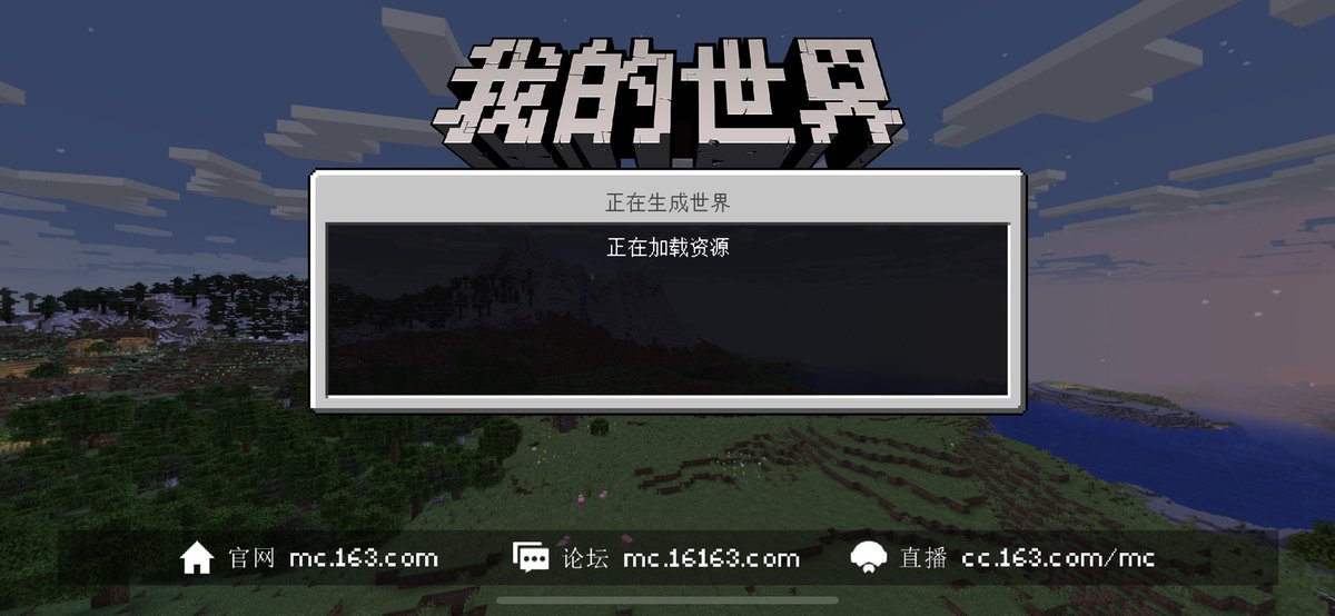 mc是我玩的第一部游戏 那时候0.13版本 我弟拉着我和他一起玩 一直给我推荐这个游戏怎么怎么样好玩 我跟我弟一起联机 一起生存 那时候他去找资源 挖矿 我很热衷于造房子 如果不是我弟拉着我玩 可能我这辈子都不会变成网瘾少女 我们还一起讨论哪个唱片最好听  不得不说 是真的好怀念啊…… https://t.co/gNq5mwz6d3