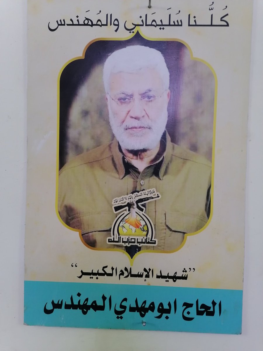 الرحمه والخلود للشهداء