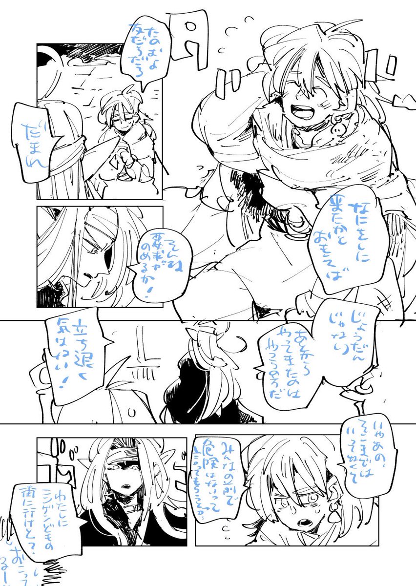年内に仕上げたいやつ 