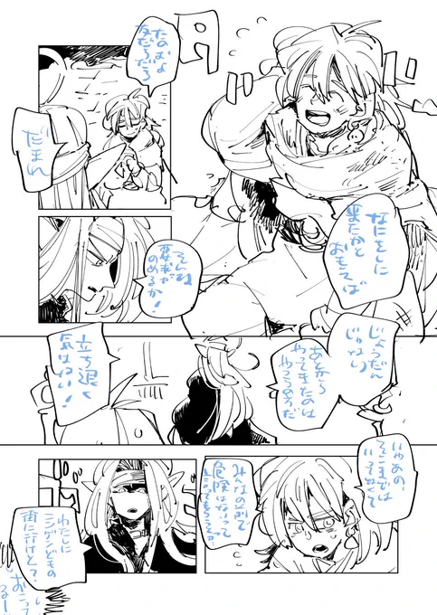 年内に仕上げたいやつ 
