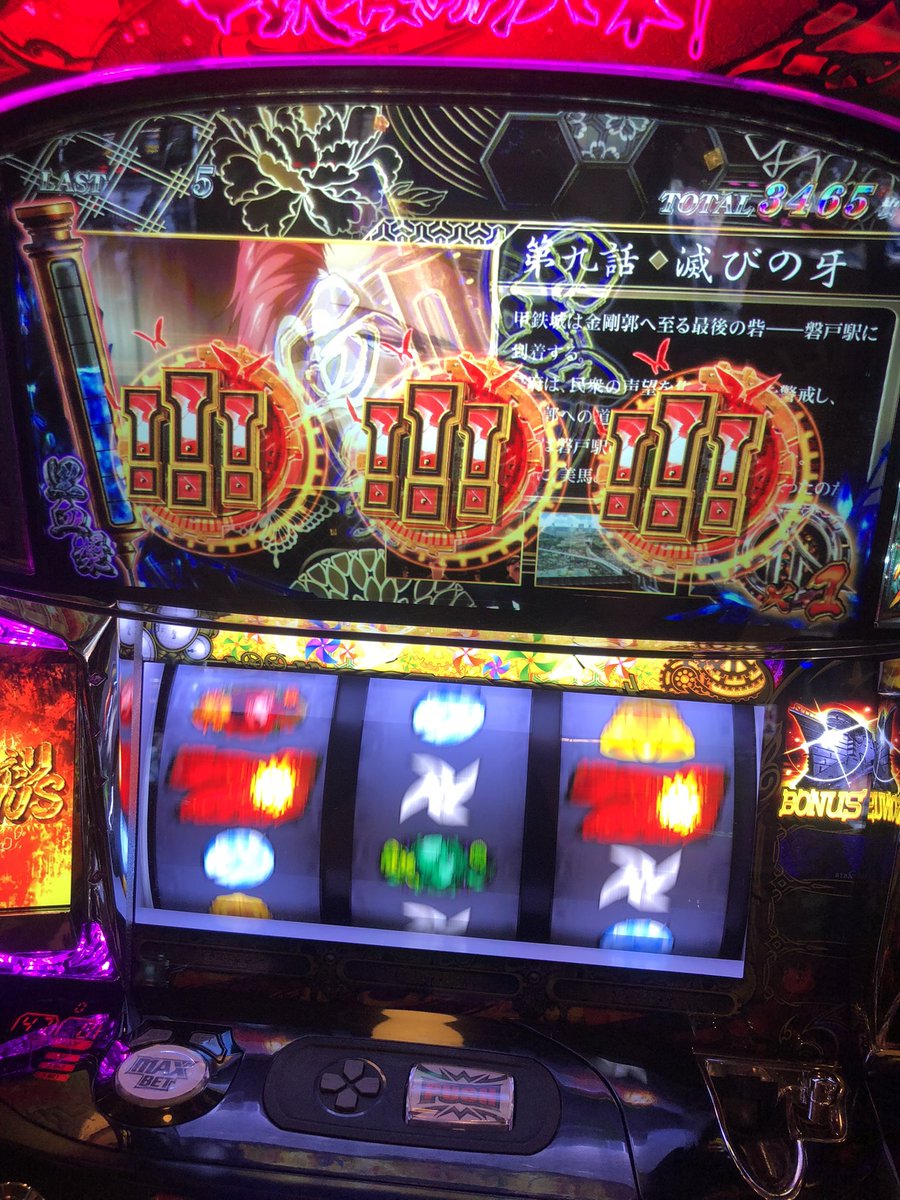 Tu78nckZLD5i2Kp's tweet photo. ちなみにバカネリのワシの狙い目仮説聞きたい人いたらリツイートで教えて✋

今のところ60回くらいやって実戦値でプラス収支です🙄

サンプル少ねぇって言うかもやけど、自分1人でやってたらそんなもんです https://t.co/aY6RRbjWdU