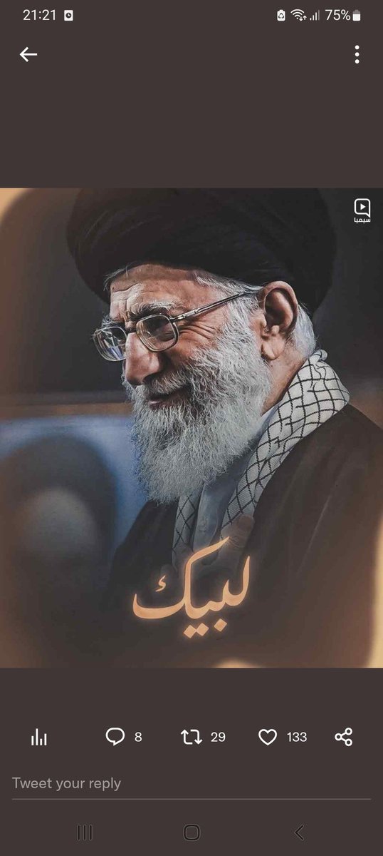 bwsny1's tweet photo. بروحي ودمي #لبیک_یا_خامنه_ای https://t.co/iqyly8VapD