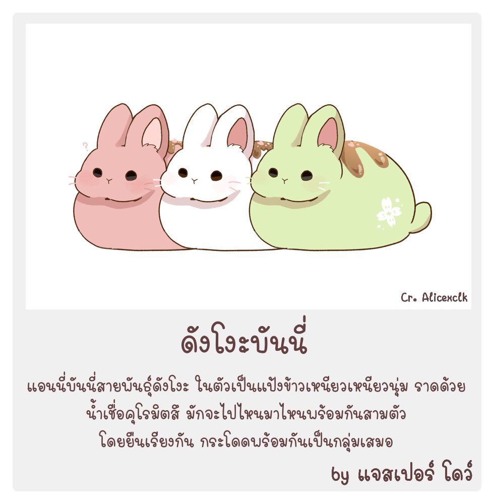 ATSR_Jasper's tweet photo. https://t.co/rwuAXCu9vQ