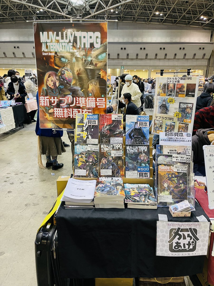 永田るいす Alicasteampunk Twitter