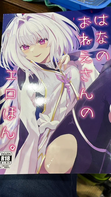 印刷めちゃくちゃ綺麗で助かる〜 
