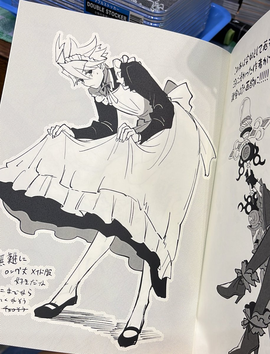 女装本ヨシ‼️
一応会場限定のつもりです 