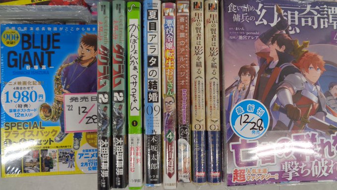 食い詰め傭兵の幻想奇譚 の評価や評判 感想など みんなの反応を1日ごとにまとめて紹介 ついラン 食い詰め傭兵の幻想奇譚 の評価や評判 感想など みんなの反応を1日ごとにまとめて紹介 ついラン