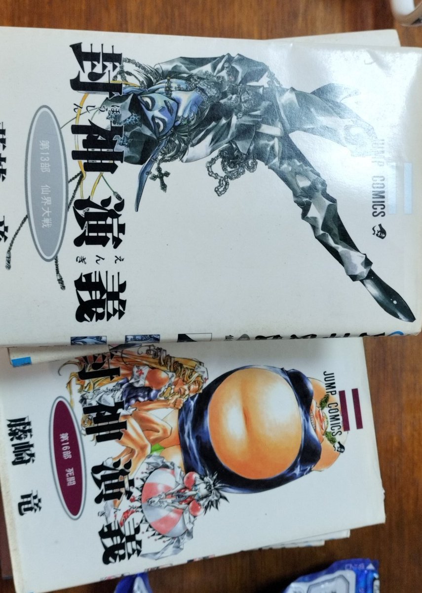 Me 趣味垢 Me2525f Twitter