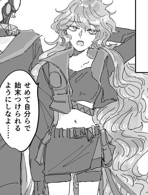 寮服へそ出しおねいちゃん自分で描いててマジで可愛い𝑳‌𝑶‌𝑽‌𝑬……って思ってたので反応たくさんいただけて嬉しい🫶🏻💓🫶いっぱい描きたいしフォロワーの寮服おねいちゃんもたくさん見たい 寄越して
(女体化💀) 