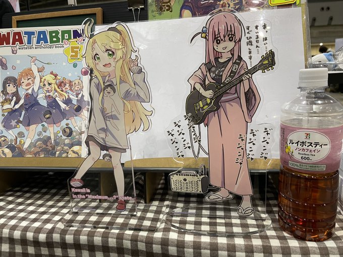 でっか… 