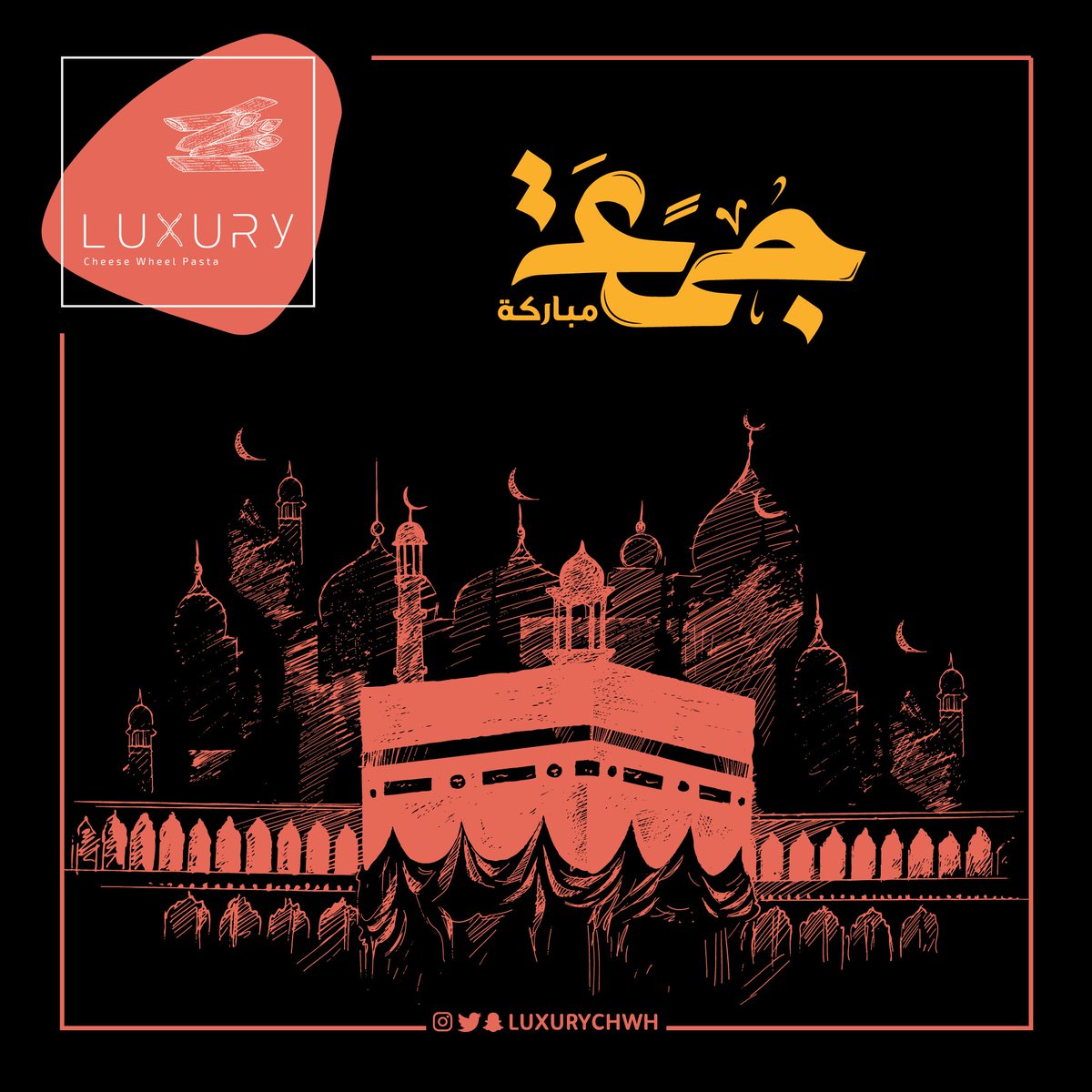 صٌَلَوُِأّ عٌلَيِّہّ ;            
 فِّلَيَِّّسَ لَدِيِّنَِأّ شٍَفِّيِّعٌ َّسِوِأّهِہ ' ﷺ

#جمعة_مباركة #luxury