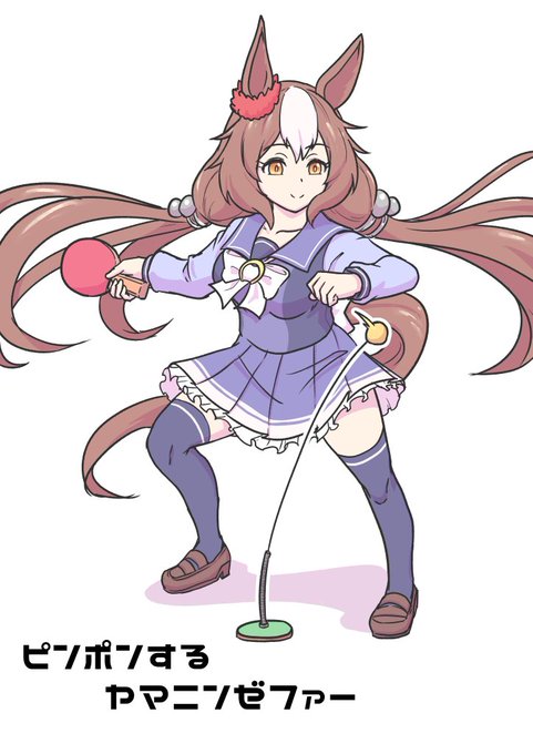 ピンポンするヤマニンゼファー。#ぱかライブTV 