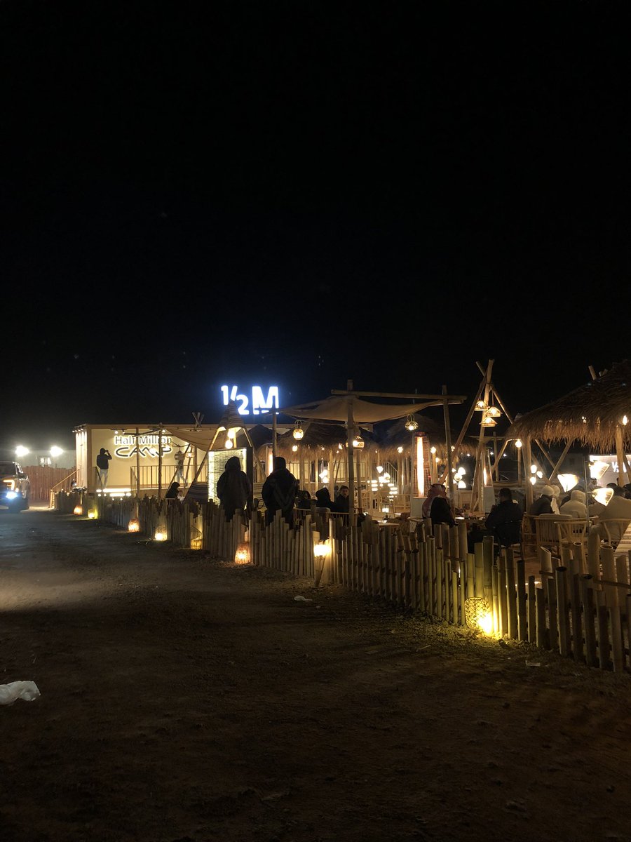 Winter nights vibe ❄️