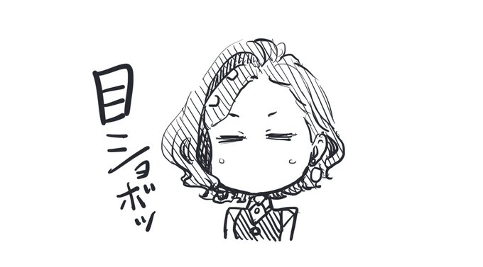 ヨシ。一睡もできんかった。 