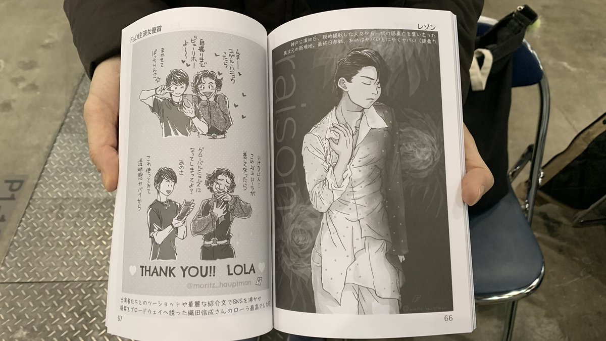 おはようございます
冬コミ設営完了しました。
『私をリンクへ連れてって3』
無事発行できました〜!
東5ホール ネ17a
MINNOW(ミノウ)
でお待ちしております❄️
⚠️通販サイトでは書店委託料が上乗せされるため、イベント頒布価格と異なります。ご了承ください🙇♀️
#コミケ101 #コミックマーケット