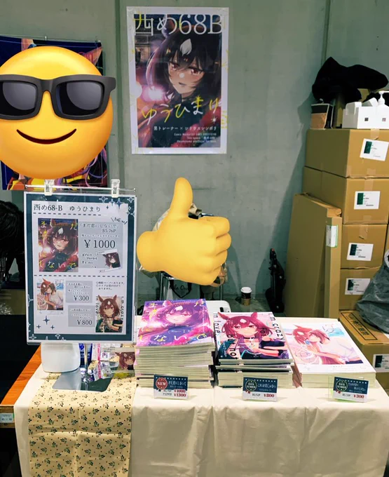 設営完了しました、西め68bです。本日いらっしゃる方はよろしくお願いします!ポスターもらってくださる方いればリプください、14時頃お渡しします。(複数人の場合抽選) 