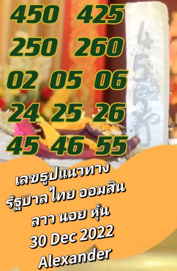 LaoStyles's tweet photo. แบ่งปันครับ ขอให้เป็นวันดีๆๆ รวยๆๆมีเงินใช้ล้นมือนะค้าบ🙏🙏🥳🥳 https://t.co/pKTuB1US1n