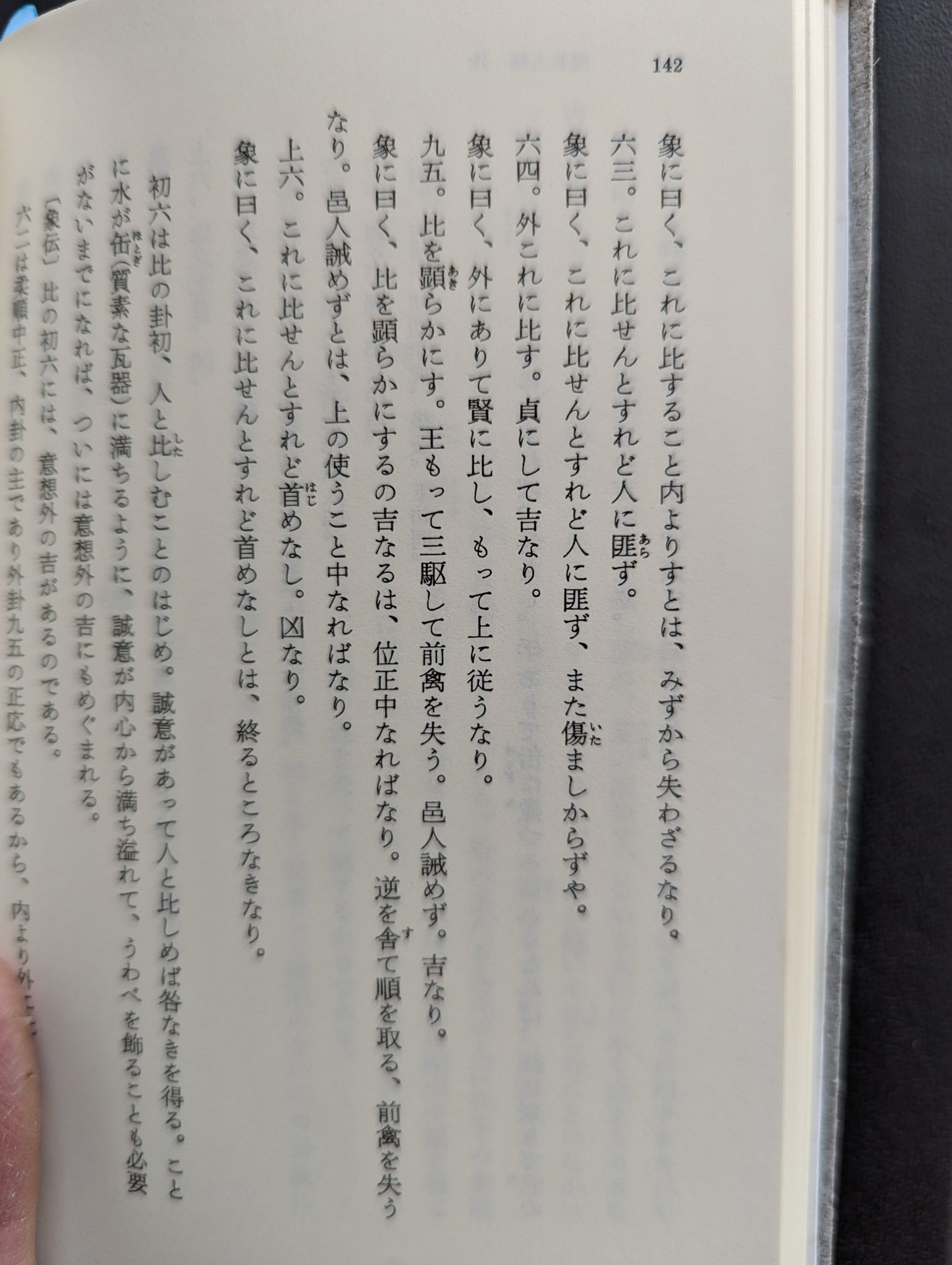 告りさん こくりさん Kokuru San Twitter