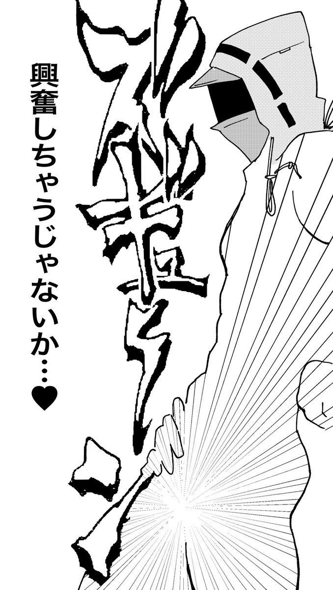 興奮するドクターどうぞ※トレス 