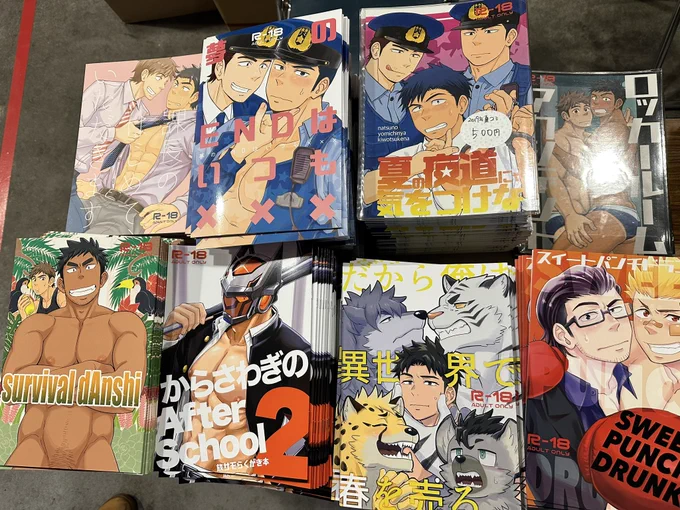 おはようございます!本日冬コミお願いします!東シ35bです😊
「課長のはじめて〜」「survival danshi」の在庫もありましたので頒布します☺️新刊以外すべて500円です✨
おつりがあまりないので、可能な方は100円玉でのお会計にご協力お願いいたします…!!🙏 