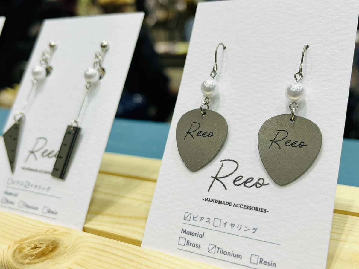 Reeo_accessory's tweet photo. 設営完了!
冬コミよろしくお願いします☃️
スペースは東6ホール ト09-aになります!
#C101 #コミケ101 #Reeo https://t.co/mVlbAFAuAc