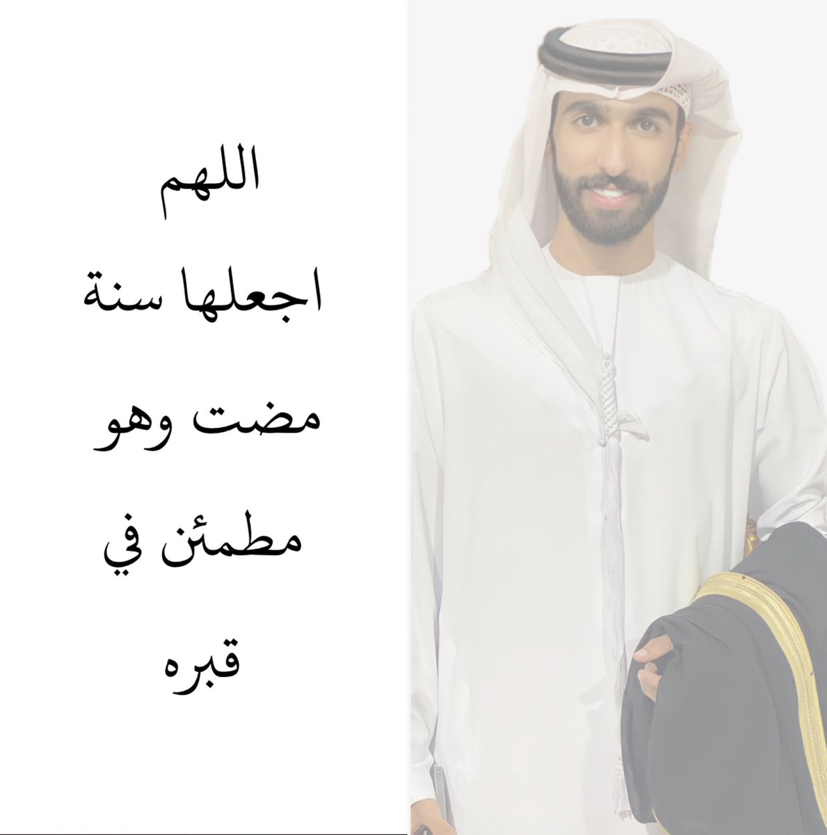 7amdnn tweet picture
