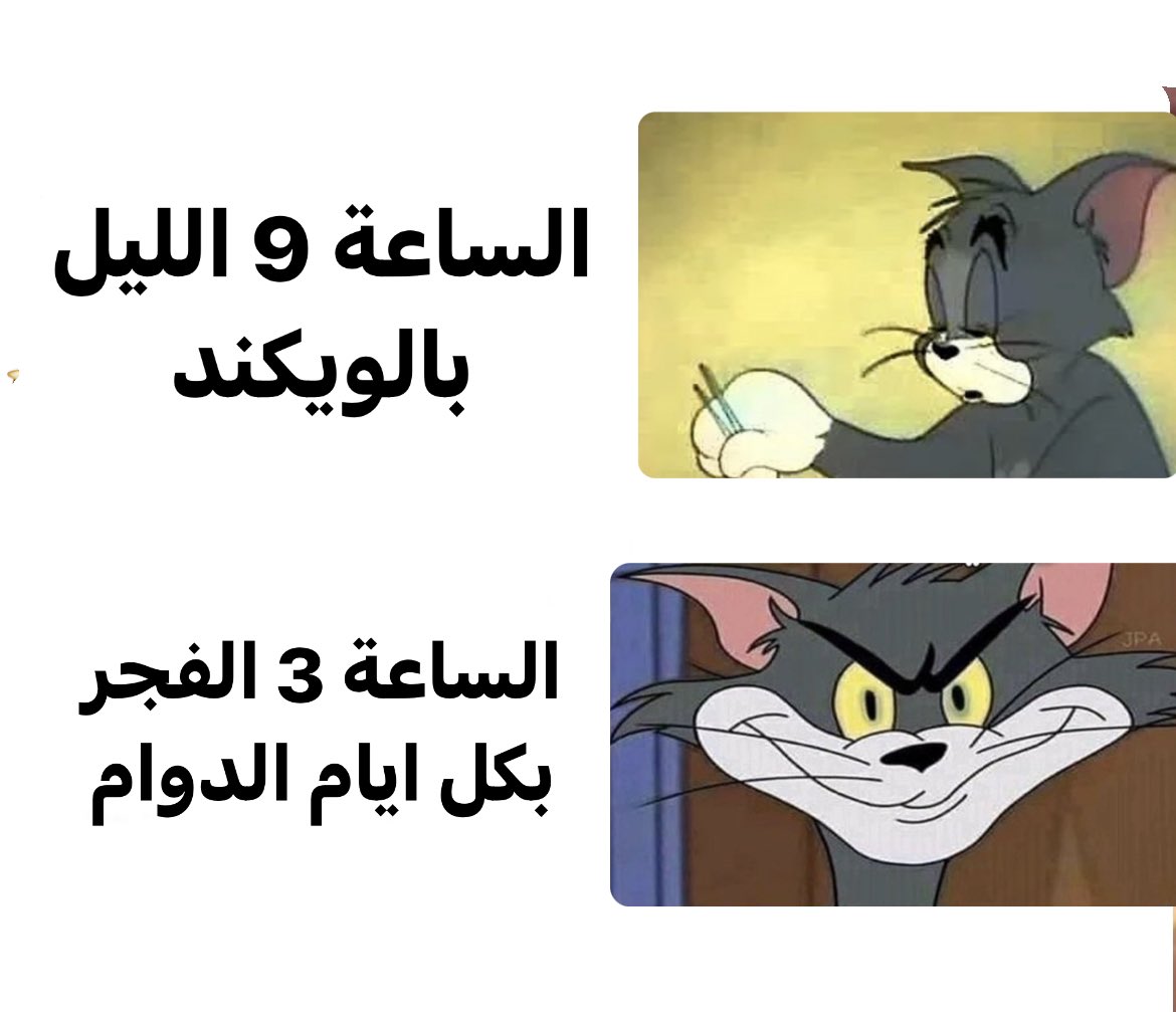 ‏أي حاجة | كود نايس ون AH88 (@toonzatt) on Twitter photo 