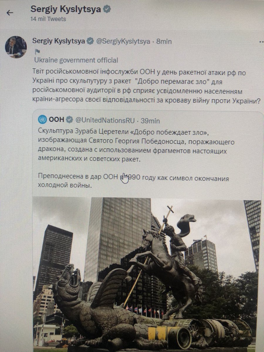 SergiyKyslytsya's tweet photo. Був видалений автором після появи мого твіту … https://t.co/Hw0QYeVJgT