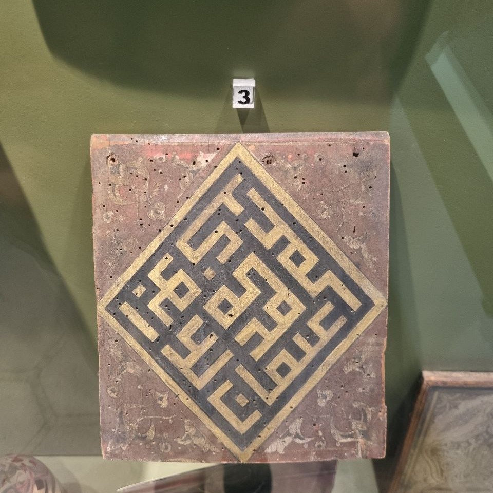 hamzakaramali's tweet photo. The Ottomans were a Sunni civilization.
Can you decipher what this historic calligraphy piece says?
Comment below ⬇️ with your answer.
#Edirne #IslamicHistory #Istanbul #Turkey #Ottoman #Sunni #hamzakaramali #basiraeducation #whyislamistrue https://t.co/VS8yvTmPcX