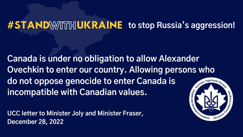 ukrcancongress's tweet image. UCC calls on Canada to deny entry to Canada to Alexander #Ovechkin. Canada is under no obligation to allow persons who do not oppose #Russia genocide against #Ukraine to enter our country #cdnpoli
UCC letter to @MelanieJoly @SeanFraserMP can be read here 
ucc.ca/2022/12/29/ucc…