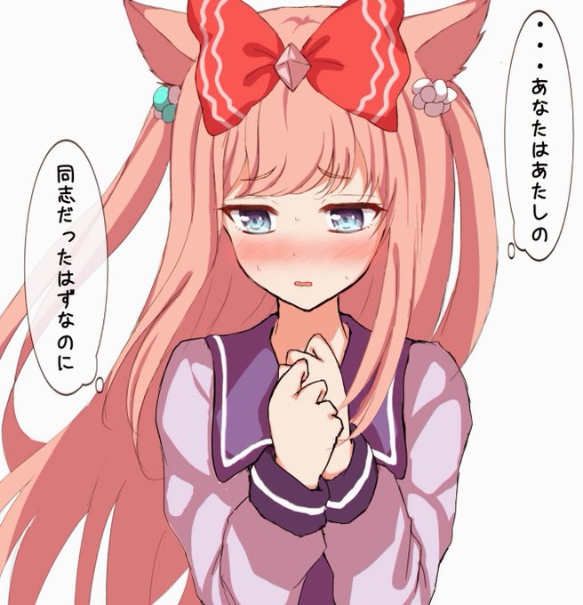 君を愛すること君に愛されること 