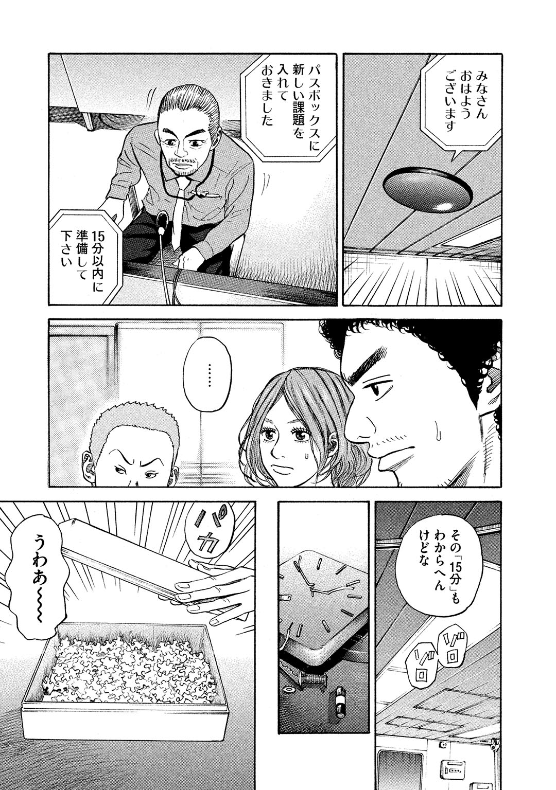 宇宙兄弟 0巻～37巻セット（宇宙兄弟（37）』（小山 宙哉