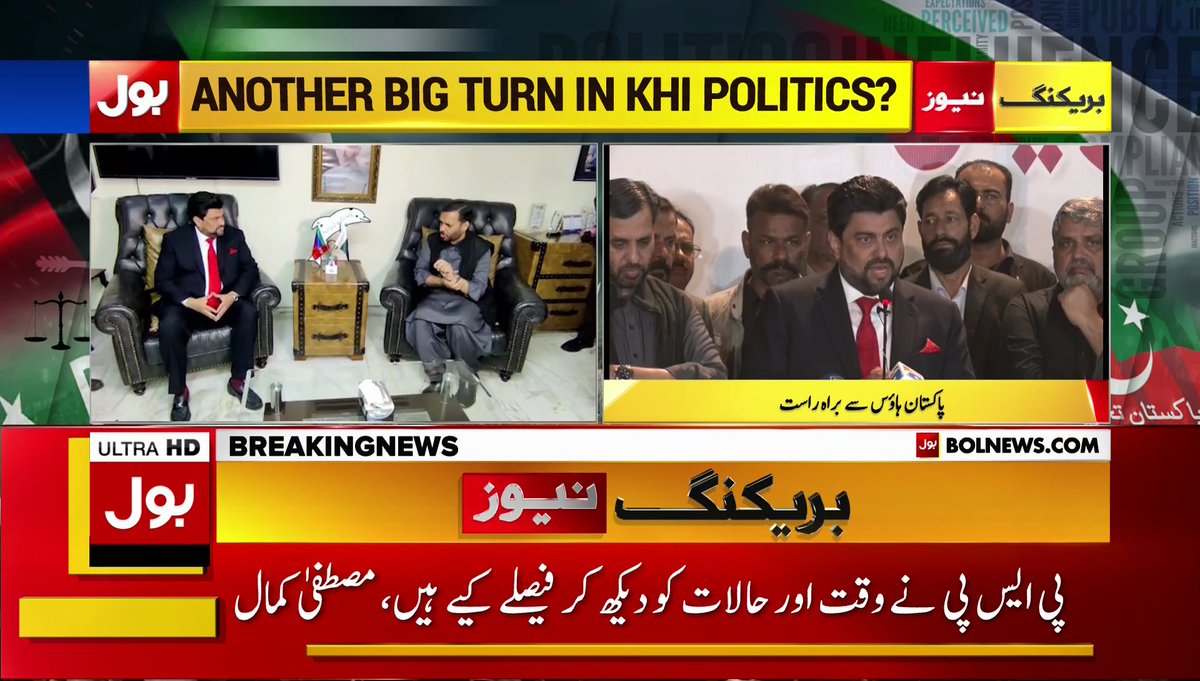 پی ایس پی نے وقت اور حالات کو دیکھ کر فیصلے کئیے
مصطفیٰ کمال
براہ راست دیکھیں: youtu.be/i5FK1tMNMnE
#MustafaKamal