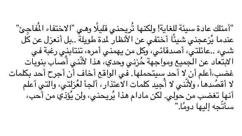 SaWsAn_xp's tweet photo. It's so true🚶🏻‍♀️.. https://t.co/jUWPI4HdzW