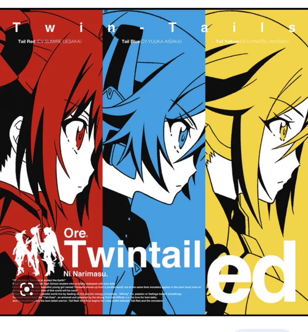 コミケの朝は毎回、必ず、絶対にツインテールドリーマー聴いてる。これは俺の狼煙。これから戦が始まるよってファンファーレ。めちゃくちゃ大好きな曲でテンションぶち上げで行く!!本日、宜しくお願い致します 