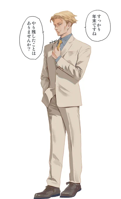 年末を迎える人に今年のやりのこしをたずねるななみ 