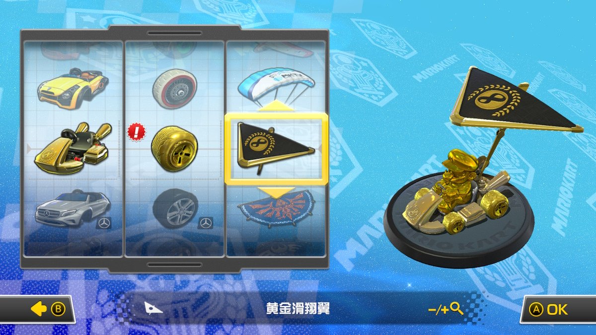 DoctorD2022's tweet photo. #MK8D #NintendoSwitch https://t.co/EWotftHkJ3