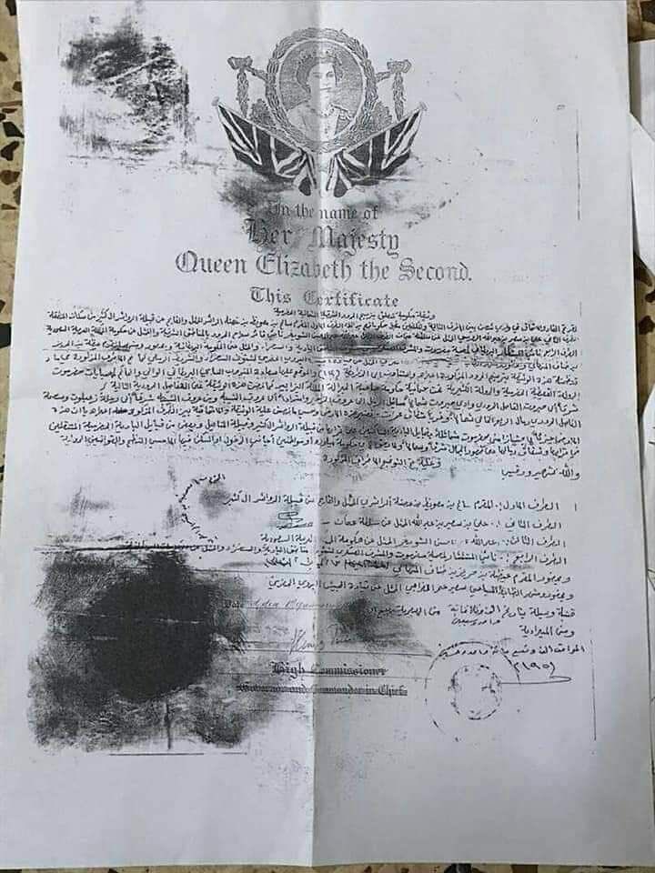 وثيقة رسمية لترسيم الحدود بين السعودية وحضرموت عام1950م برعاية بريطانيا،نصت على أن حدود حضرموت تصل حتى عروق الشيبة 
وهذا تاكيد ان الخرخير والوديعة وشرورة جزء لايتجزأ من حضرموت بموجب الوثيقة التي وقعت عليها السعودية والدولة الكثيرية وسلطنة عمان وبريطانيا