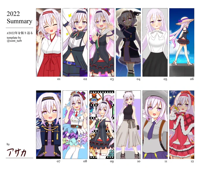 #2022年を振り返る
今年もピノ様をたくさん描きました
見てくれた方々に感謝☺️ 