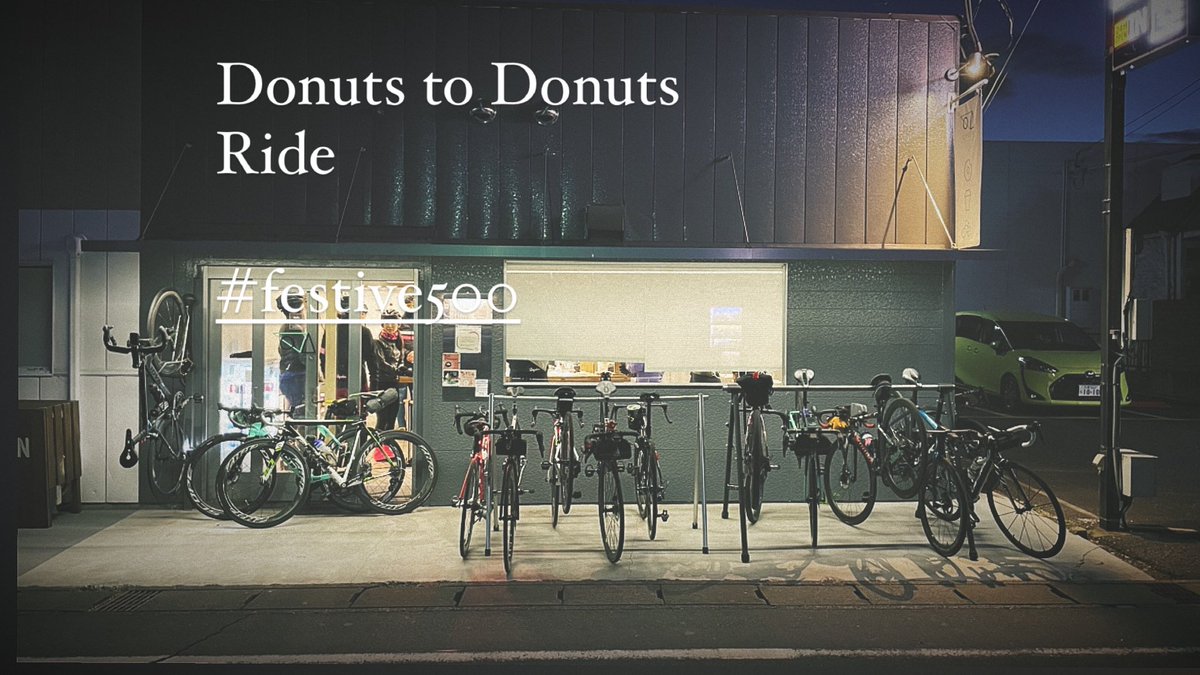496CYCLO's tweet photo. 今日はCYCLOからRCCメンバーが
donuts to donuts Ride🚴♂️170km
僕は諸事情で行けなくなってしまったけど、みんな頑張って❗️
#festive500 #circleofdonuts https://t.co/v7BTdICbEX