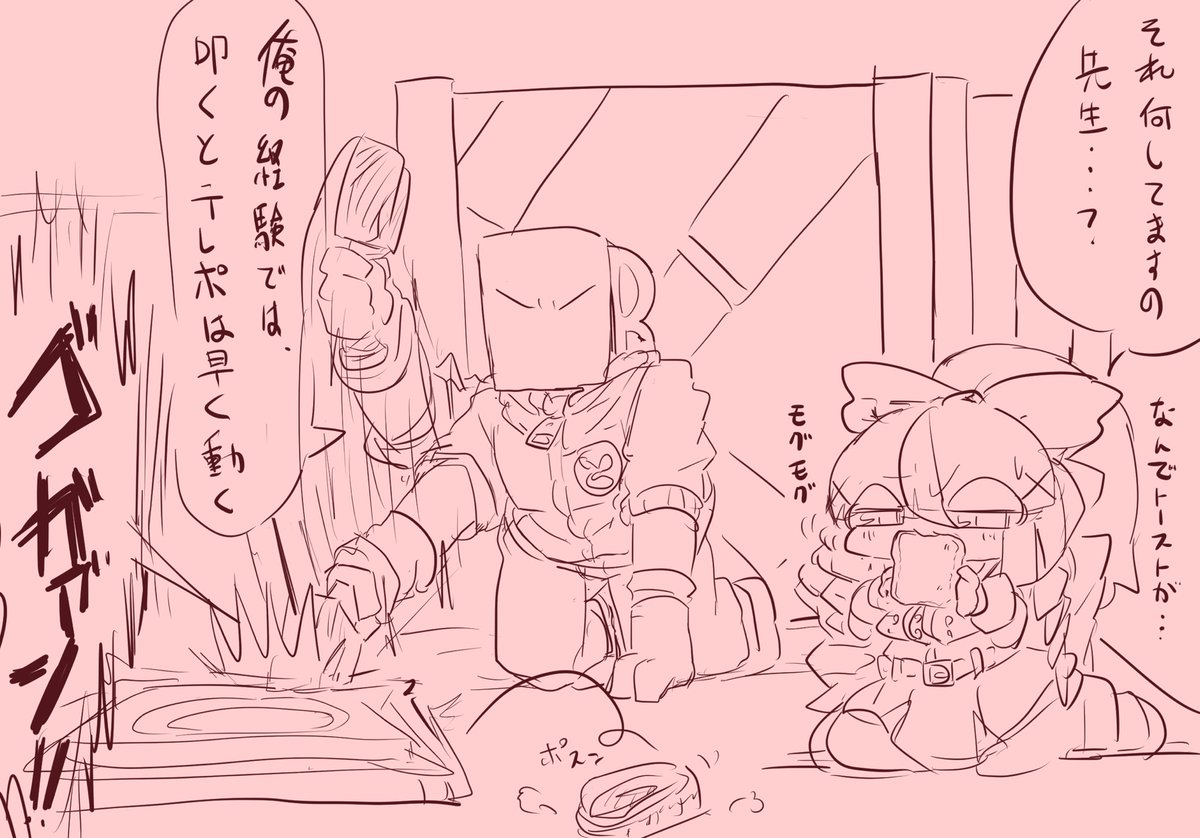 らくがき
ワープポイントたまに即再起動して鬼が出てくることあるんだけどラグかね 