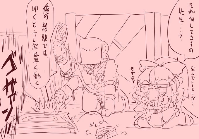 らくがき
ワープポイントたまに即再起動して鬼が出てくることあるんだけどラグかね 