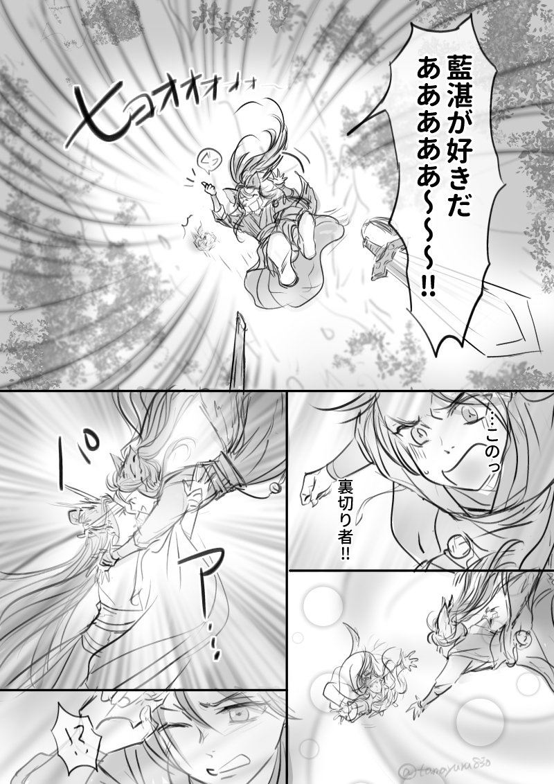 #けもみみ座学 描きたいとこだけらくがき の2 