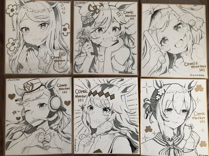 ついに冬コミ\(°∀° )/
本購入の方に抽選でこちらが当たります✨ 