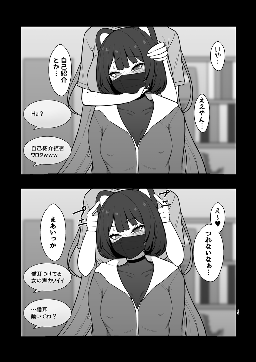 今日出す同人誌なんですけど
本当はにじそうさく6で出したヤツを丸々描きなおして出そうと思ったんですけど流行ってるヤツにかかってしまいだせなさそうだったので
にじそうさく6で出したFRTK乳首責め本に乳首責め配信編を18p追加した増刷版を出させていただきます。
よろしくお願いします。 