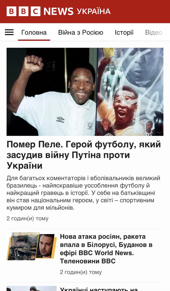 Muita gente falando aqui fora sobre o peso diplomático de Pelé e sua gigante importância internacional.

Não é exagero. Neste momento, a morte do rei é ao mesmo tempo a principal notícia nos sites da BBC em russo E em ucraniano. Por ora, por alguns minutos, a guerra vem depois.