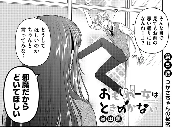 #今年も残りわずかなのでお気に入りの4枚を貼る
まさおおバカセレクション 